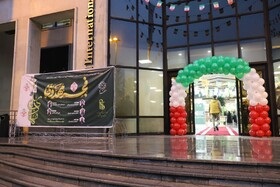 گزارش تصویری/بزرگداشت چهل‌ وهفتمین سالگرد پیروزی انقلاب اسلامی در دانشگاه علوم پزشکی ایران